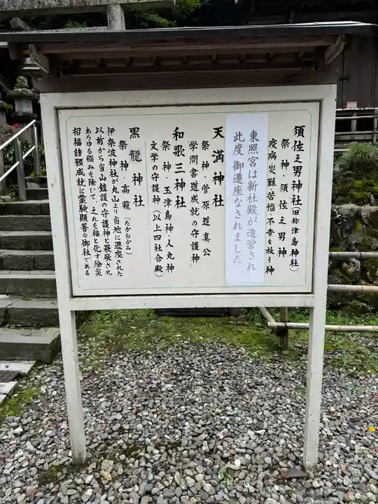 伊奈波神社(岐阜県)