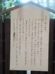 伊豆山神社(静岡県)