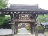 円通寺の山門・神門