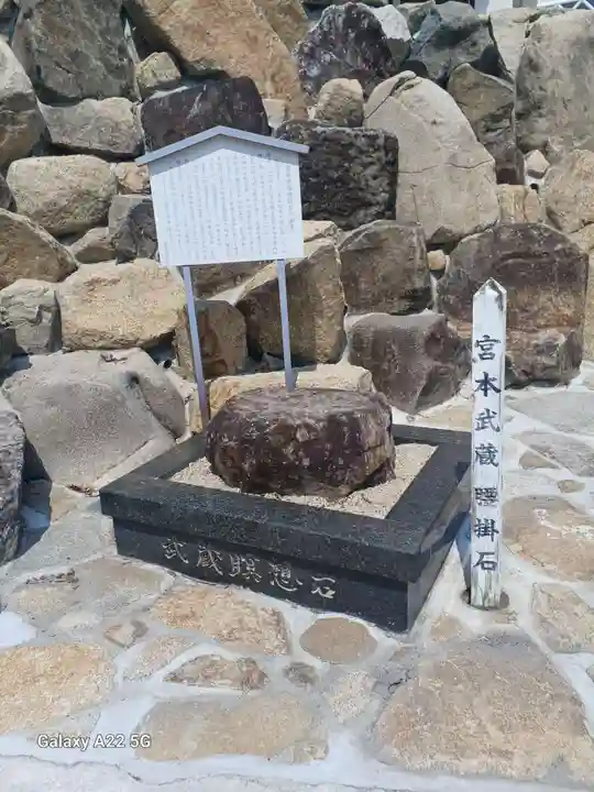 備後護國神社(広島県)
