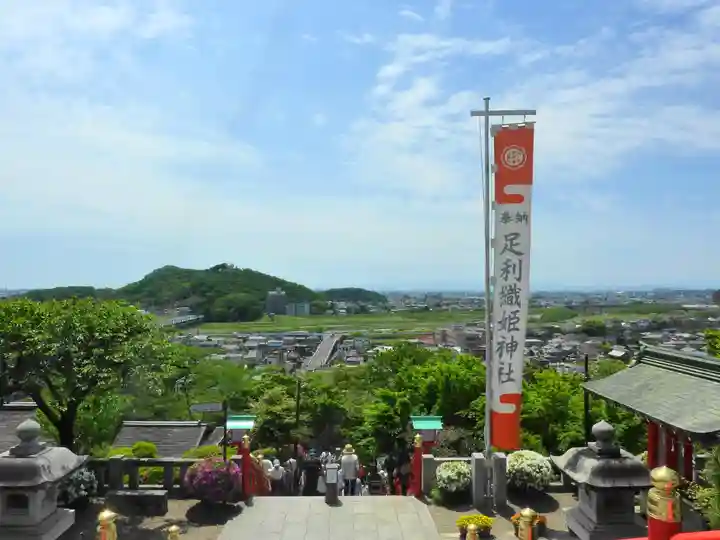 足利織姫神社(栃木県)