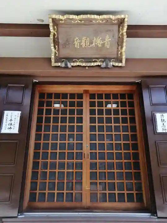 安岡寺のその他建物