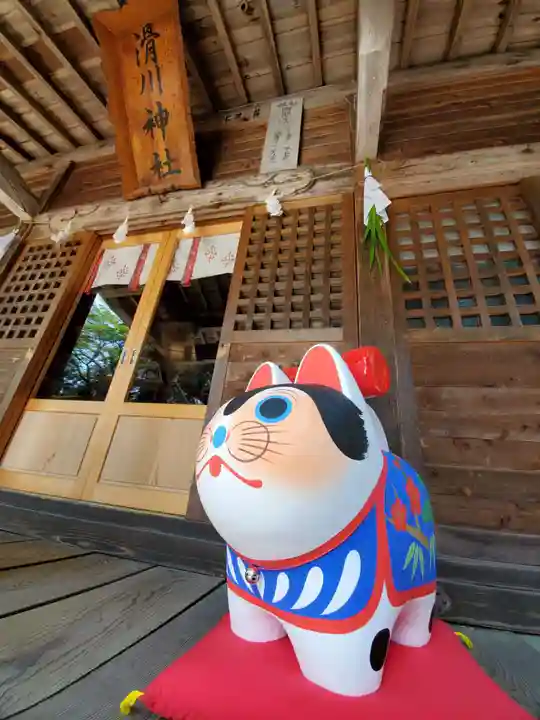 滑川神社 - 仕事と子どもの守り神(福島県)