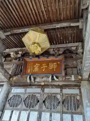 清龍寺のその他建物