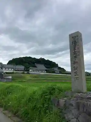 橘寺のその他建物