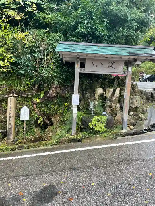 気多神社(富山県)