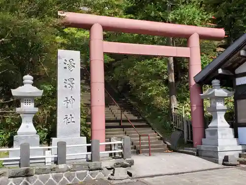 湯澤神社の鳥居