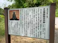 法行寺(千葉県)