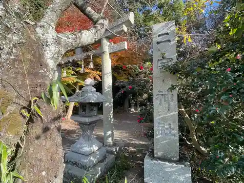 二宮神社(滋賀県)