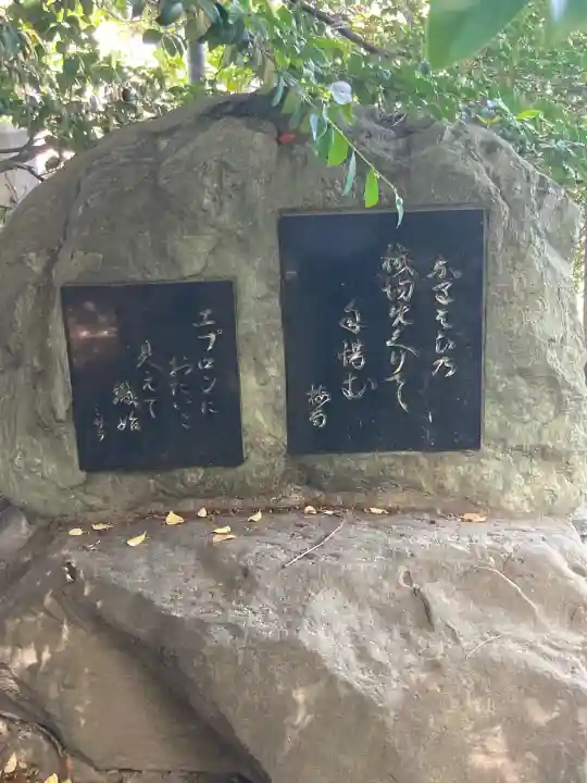忠岡神社の{uncategorized: "未分類", other: "その他", undefined: "問題あり", building: "その他建物", grave: "お墓", sacred_gate: "鳥居", guardian: "狛犬", statue: "像", buddha: "仏像", history: "歴史", nature: "自然", garden: "庭園", animal: "動物", pagoda: "塔", temizu: "手水舎", mountain_gate: "山門・神門", sanctuary: "本殿・本堂", subordinate: "末社・摂社", art: "芸術", scenery: "景色", jizo: "地蔵", ema: "絵馬", goshuin: "御朱印", omikuji: "おみくじ", items: "授与品その他", amulet: "お守り", goshuincho: "御朱印帳", eats: "食事", festival: "お祭り", votive_dance: "神楽", shichigosan: "七五三参", wedding: "結婚式", experience: "体験その他", initially: "初詣", around: "周辺", anti_infection: "感染症対策"}