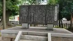 貴布祢神社の歴史