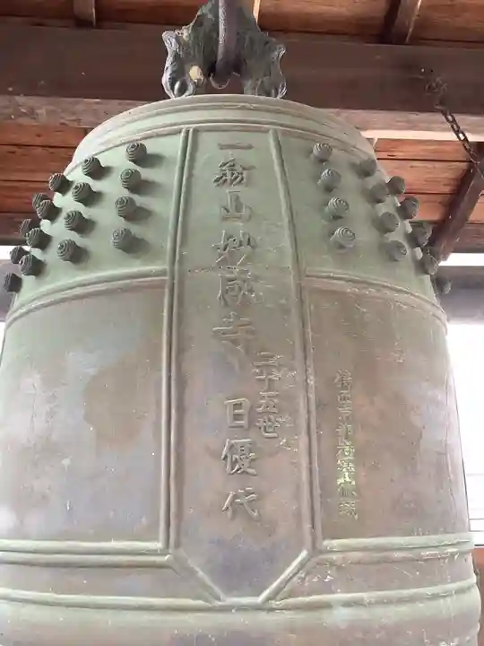 妙感寺のその他建物