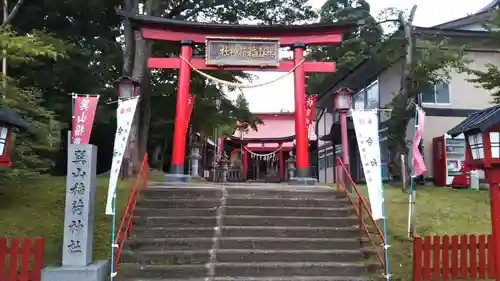 巽山稲荷神社の鳥居