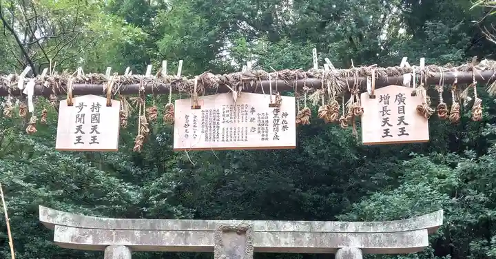 妙見寺(東京都)