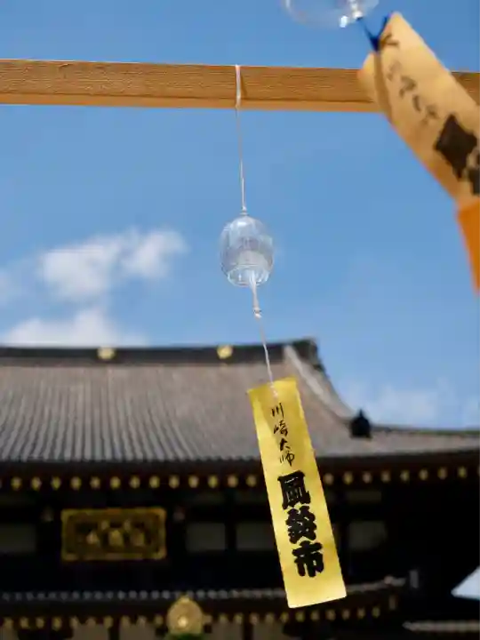 川崎大師(平間寺)(神奈川県)