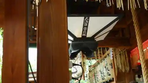 錦天満宮(京都府)