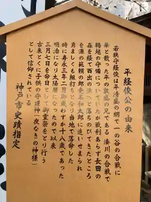 西出鎮守稲荷神社(兵庫県)