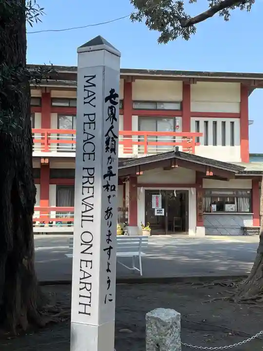 瀬田玉川神社(東京都)