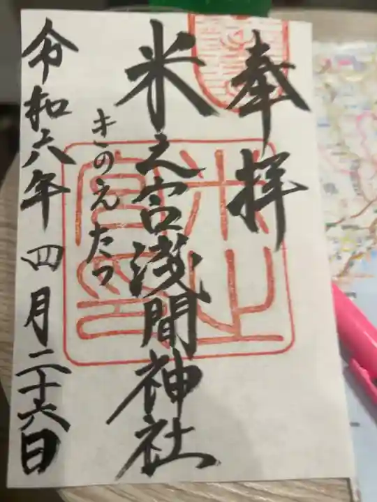 書置き500円です