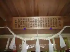 有田神社の本殿