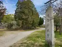 性海寺のその他建物