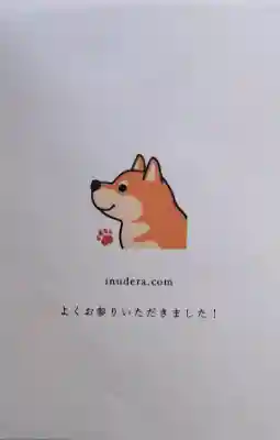 法楽寺の{uncategorized: "未分類", other: "その他", undefined: "問題あり", building: "その他建物", grave: "お墓", sacred_gate: "鳥居", guardian: "狛犬", statue: "像", buddha: "仏像", history: "歴史", nature: "自然", garden: "庭園", animal: "動物", pagoda: "塔", temizu: "手水舎", mountain_gate: "山門・神門", sanctuary: "本殿・本堂", subordinate: "末社・摂社", art: "芸術", scenery: "景色", jizo: "地蔵", ema: "絵馬", goshuin: "御朱印", omikuji: "おみくじ", items: "授与品その他", amulet: "お守り", goshuincho: "御朱印帳", eats: "食事", festival: "お祭り", votive_dance: "神楽", shichigosan: "七五三参", wedding: "結婚式", experience: "体験その他", initially: "初詣", around: "周辺", anti_infection: "感染症対策"}