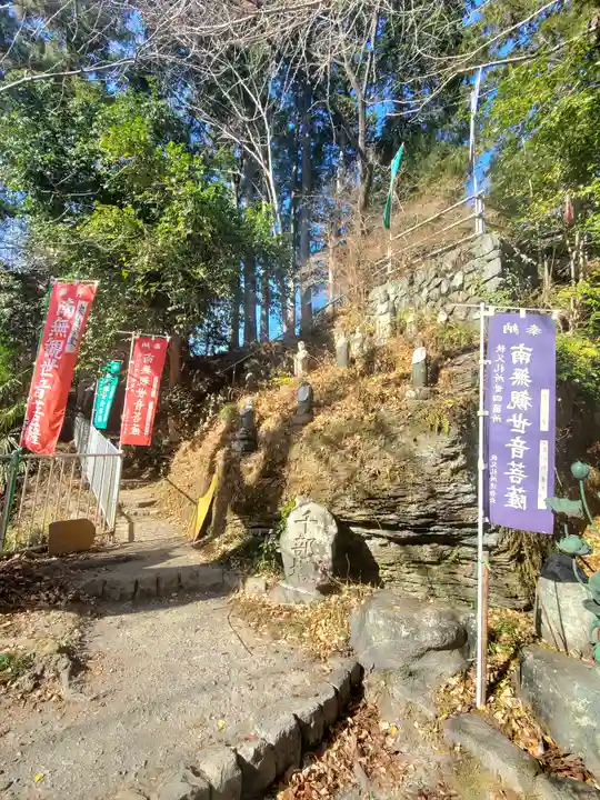 真福寺の周辺