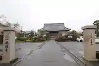 成福寺(静岡県)