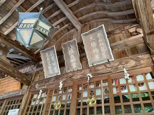 仁井田神社の本殿・本堂