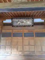 永徳寺の本殿