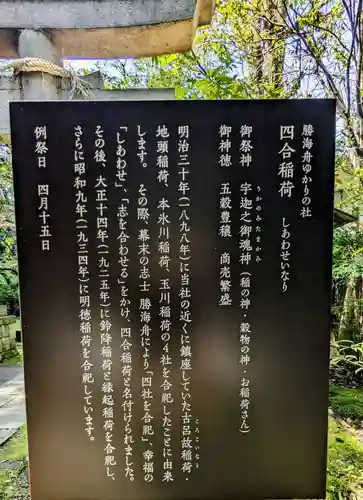 赤坂氷川神社の歴史