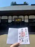 珍蔵寺 の{uncategorized: "未分類", other: "その他", undefined: "問題あり", building: "その他建物", grave: "お墓", sacred_gate: "鳥居", guardian: "狛犬", statue: "像", buddha: "仏像", history: "歴史", nature: "自然", garden: "庭園", animal: "動物", pagoda: "塔", temizu: "手水舎", mountain_gate: "山門・神門", sanctuary: "本殿・本堂", subordinate: "末社・摂社", art: "芸術", scenery: "景色", jizo: "地蔵", ema: "絵馬", goshuin: "御朱印", omikuji: "おみくじ", items: "授与品その他", amulet: "お守り", goshuincho: "御朱印帳", eats: "食事", festival: "お祭り", votive_dance: "神楽", shichigosan: "七五三参", wedding: "結婚式", experience: "体験その他", initially: "初詣", around: "周辺", anti_infection: "感染症対策"}