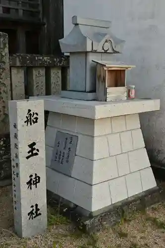 日峰神社(徳島県)
