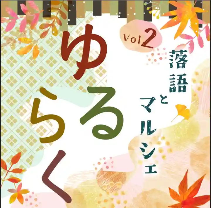 仁玄寺(北海道)