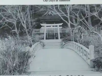 三渓園天満宮(神奈川県)