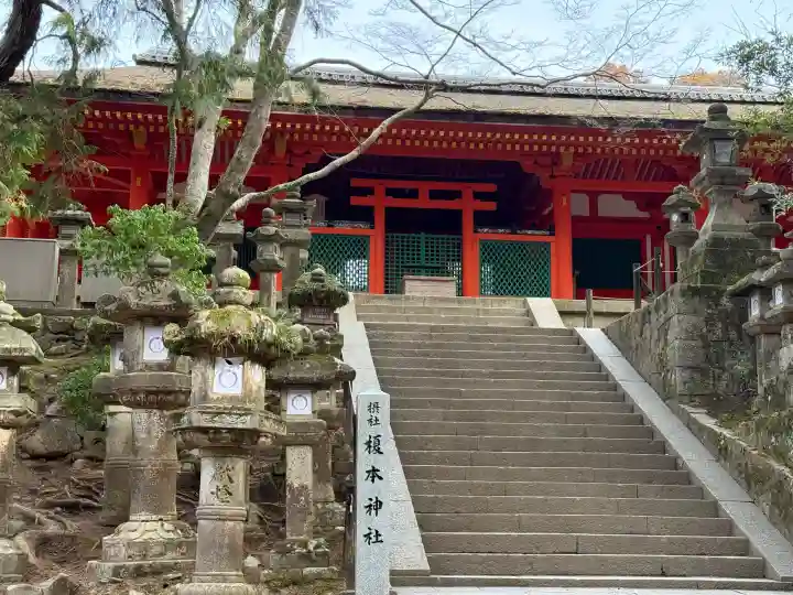春日大社の{uncategorized: "未分類", other: "その他", undefined: "問題あり", building: "その他建物", grave: "お墓", sacred_gate: "鳥居", guardian: "狛犬", statue: "像", buddha: "仏像", history: "歴史", nature: "自然", garden: "庭園", animal: "動物", pagoda: "塔", temizu: "手水舎", mountain_gate: "山門・神門", sanctuary: "本殿・本堂", subordinate: "末社・摂社", art: "芸術", scenery: "景色", jizo: "地蔵", ema: "絵馬", goshuin: "御朱印", omikuji: "おみくじ", items: "授与品その他", amulet: "お守り", goshuincho: "御朱印帳", eats: "食事", festival: "お祭り", votive_dance: "神楽", shichigosan: "七五三参", wedding: "結婚式", experience: "体験その他", initially: "初詣", around: "周辺", anti_infection: "感染症対策"}