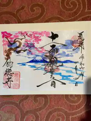 釣徳寺(静岡県)