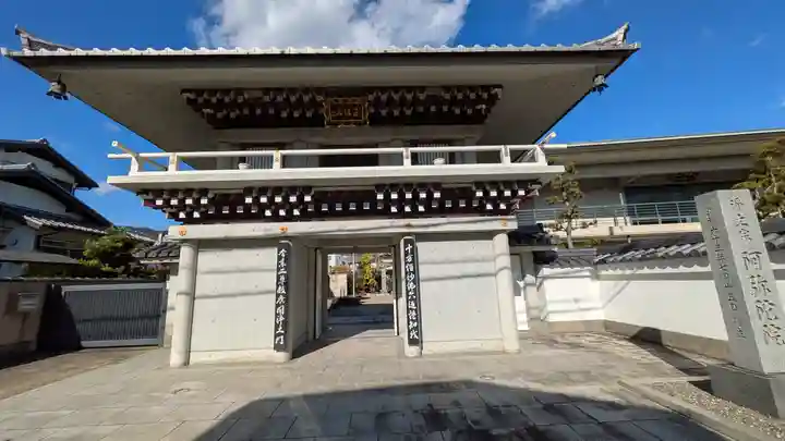 阿弥陀院(大阪府)