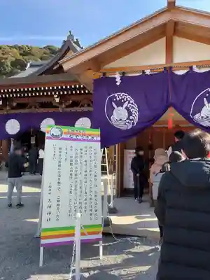 大神神社(奈良県)
