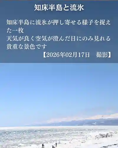 宝光寺(北海道)