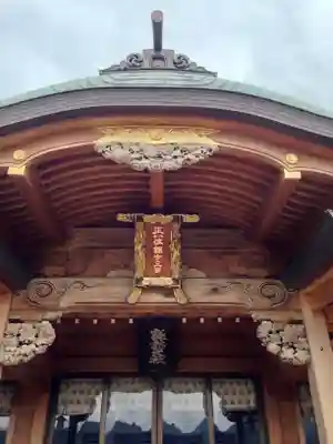 鎮西大社諏訪神社(長崎県)