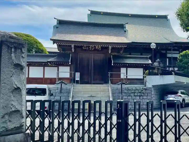 大盛寺(東京都)