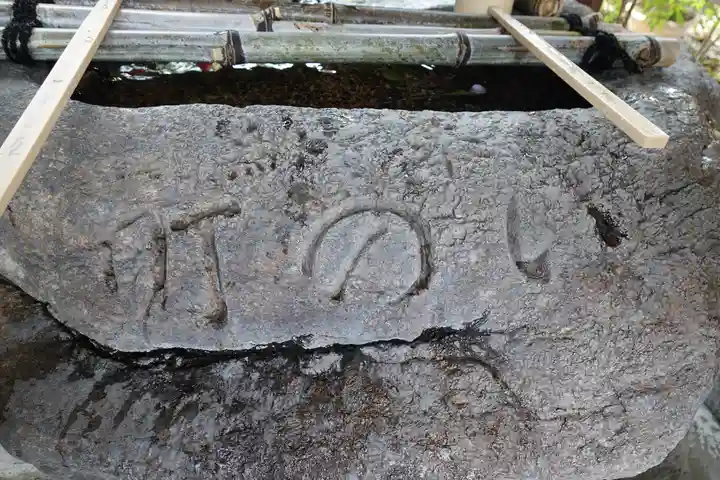 源九郎稲荷神社の手水舎