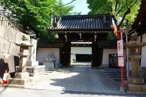 大阪天満宮の山門・神門