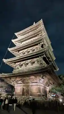 東寺（教王護国寺）(京都府)