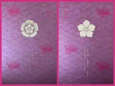 本能寺(京都府)