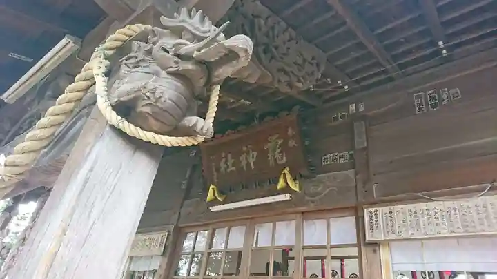 法霊山龗神社の本殿・本堂
