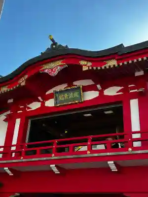鷲神社の{uncategorized: "未分類", other: "その他", undefined: "問題あり", building: "その他建物", grave: "お墓", sacred_gate: "鳥居", guardian: "狛犬", statue: "像", buddha: "仏像", history: "歴史", nature: "自然", garden: "庭園", animal: "動物", pagoda: "塔", temizu: "手水舎", mountain_gate: "山門・神門", sanctuary: "本殿・本堂", subordinate: "末社・摂社", art: "芸術", scenery: "景色", jizo: "地蔵", ema: "絵馬", goshuin: "御朱印", omikuji: "おみくじ", items: "授与品その他", amulet: "お守り", goshuincho: "御朱印帳", eats: "食事", festival: "お祭り", votive_dance: "神楽", shichigosan: "七五三参", wedding: "結婚式", experience: "体験その他", initially: "初詣", around: "周辺", anti_infection: "感染症対策"}
