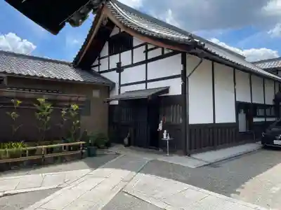 西正寺(京都府)