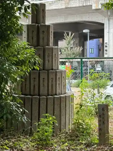 八幡社（松新町）(愛知県)